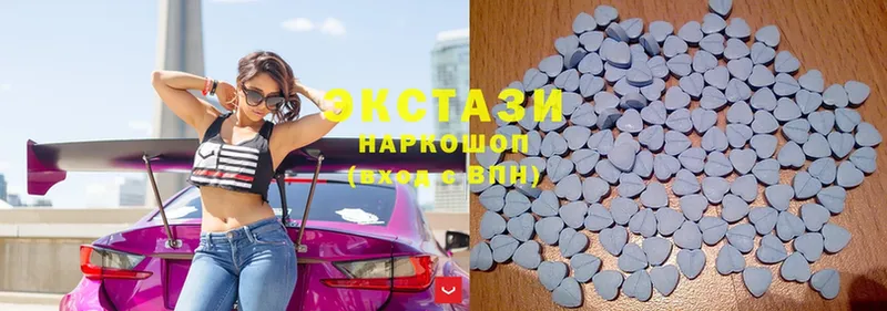 Экстази MDMA  Комсомольск 