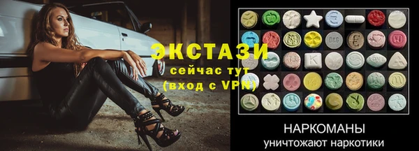 MDMA Premium VHQ Вязьма