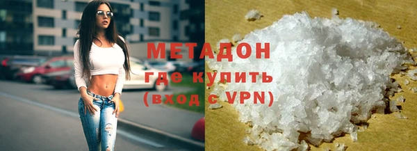 MDMA Premium VHQ Вязьма