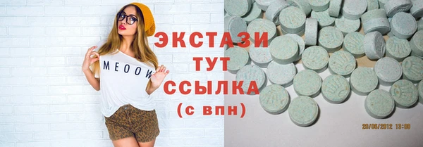 MDMA Premium VHQ Вязьма