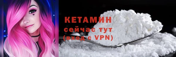 MDMA Premium VHQ Вязьма