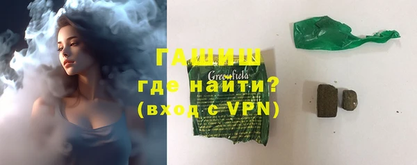 MDMA Premium VHQ Вязьма