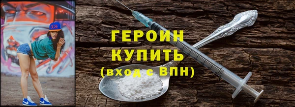 MDMA Premium VHQ Вязьма