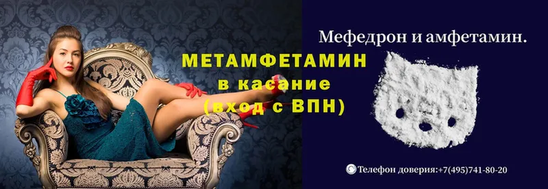 гидра tor  Комсомольск  МЕТАМФЕТАМИН Декстрометамфетамин 99.9%  продажа наркотиков 